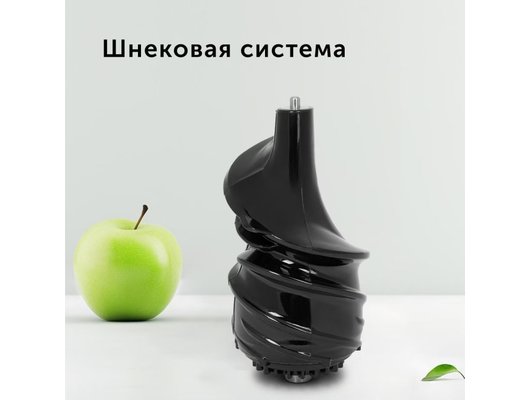 Шнековая соковыжималка REDMOND RJ-912S серый металлик